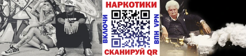 Виды наркоты Великие Луки МАРИХУАНА  Вейп ТГК  Метамфетамин  ГАШ  А ПВП  Мефедрон  АМФЕТАМИН  Псилоцибиновые грибы 