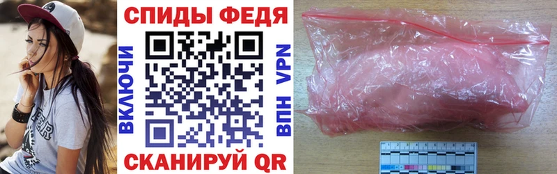 АМФ Premium  Великие Луки 