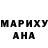 Амфетамин VHQ Anne Rittwage
