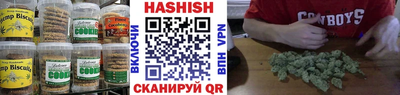 Canna-Cookies конопля  Великие Луки 
