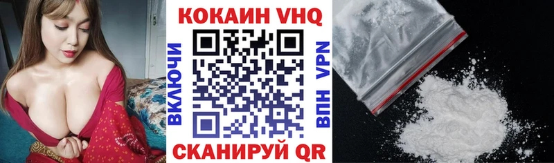 наркотики  Великие Луки  COCAIN 99% 