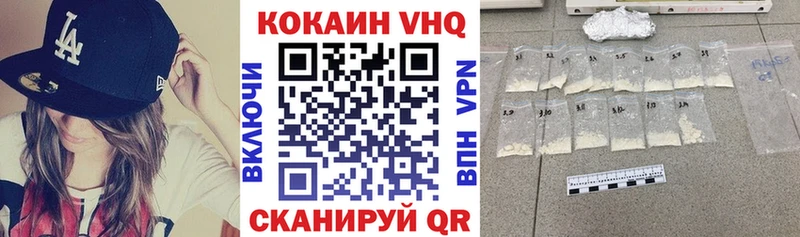 COCAIN Колумбийский Великие Луки