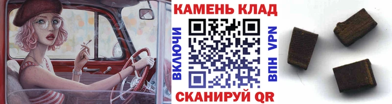 omg маркетплейс  закладка  Великие Луки  ГАШ индика сатива 