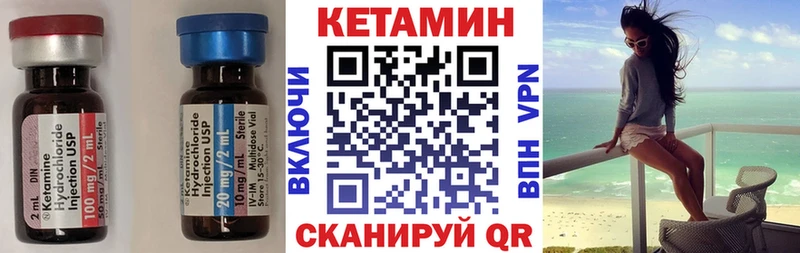 КЕТАМИН VHQ  даркнет какой сайт  Великие Луки  купить наркотики цена 