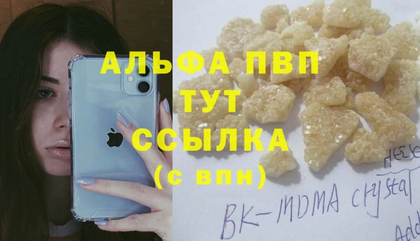 мет Балабаново