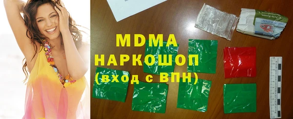 МДПВ Балахна