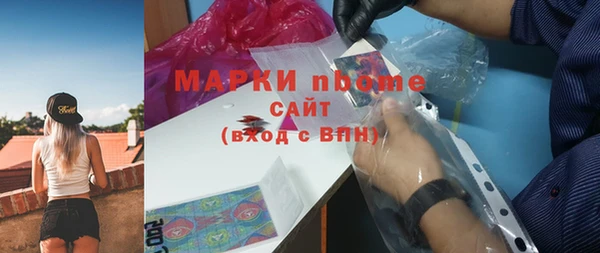 мет Балабаново