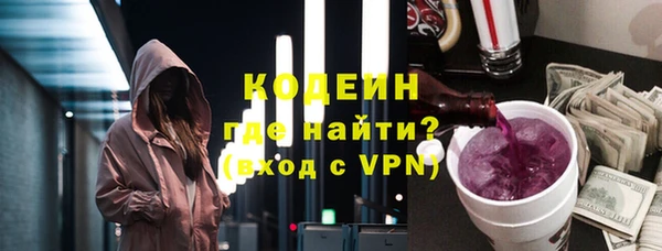 первитин Арсеньев