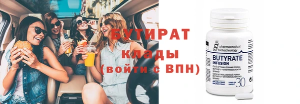 МДПВ Балахна