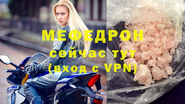 молекула духа Баксан