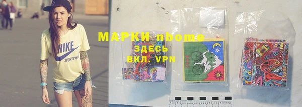 мет Балабаново