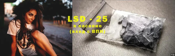молекула духа Баксан