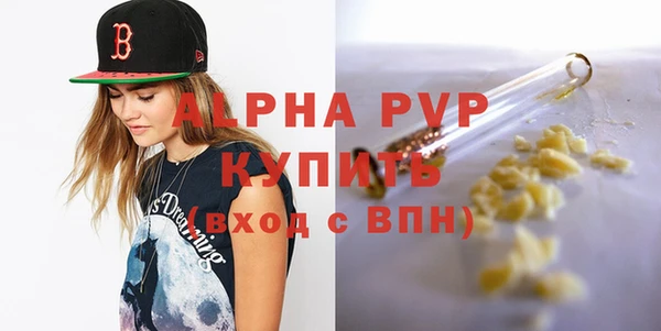 не бодяженный Тавда