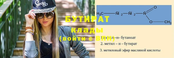 молекула духа Баксан