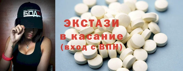 молекула духа Баксан