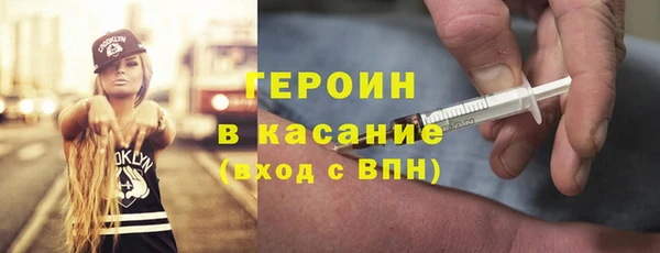 молекула духа Баксан