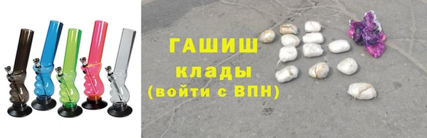 молекула духа Баксан