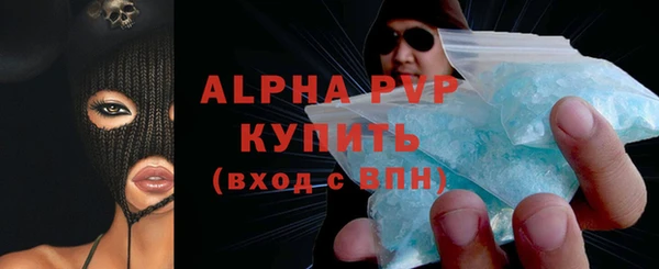 МДПВ Балахна