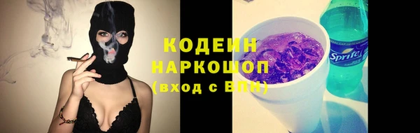 молекула духа Баксан