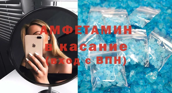 герыч Армянск