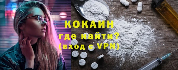 молекула духа Баксан
