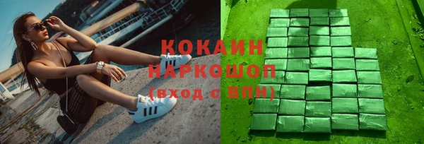 молекула духа Баксан