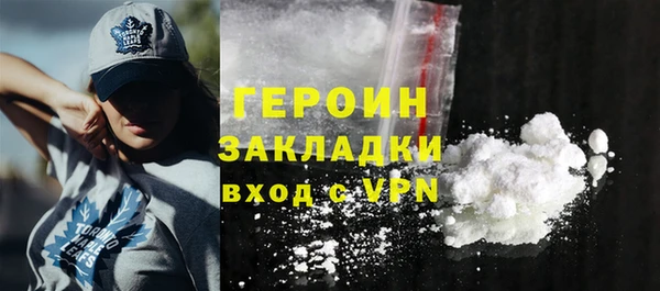 молекула духа Баксан