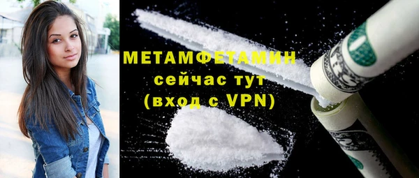 первитин Арсеньев