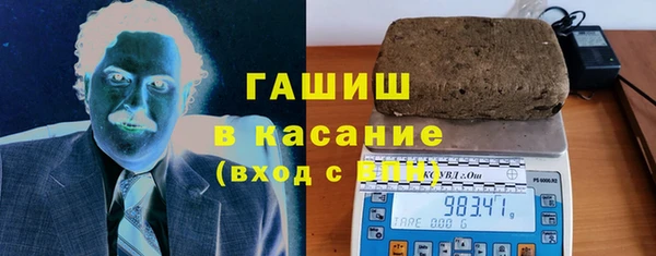 мет Балабаново