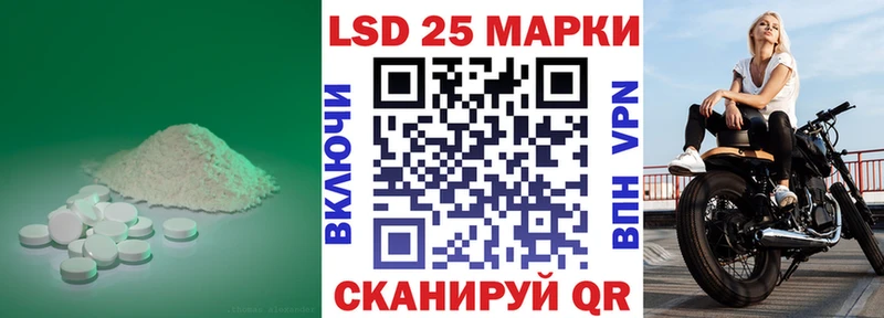 LSD-25 экстази кислота  мориарти Telegram  Великие Луки 