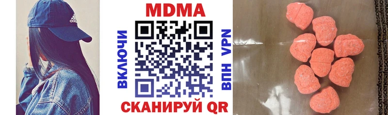 МДМА молли  цена   ссылка на мегу маркетплейс  Великие Луки 