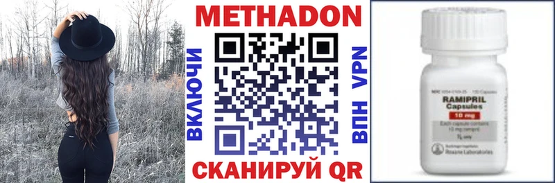 МЕТАДОН белоснежный  нарко площадка официальный сайт  Великие Луки 