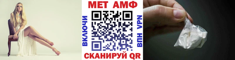 Метамфетамин Декстрометамфетамин 99.9%  Великие Луки 