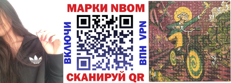 дарк нет как зайти  Великие Луки  Наркотические марки 1,8мг 