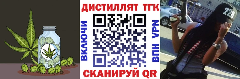 где можно купить наркотик  Великие Луки  ТГК вейп с тгк 